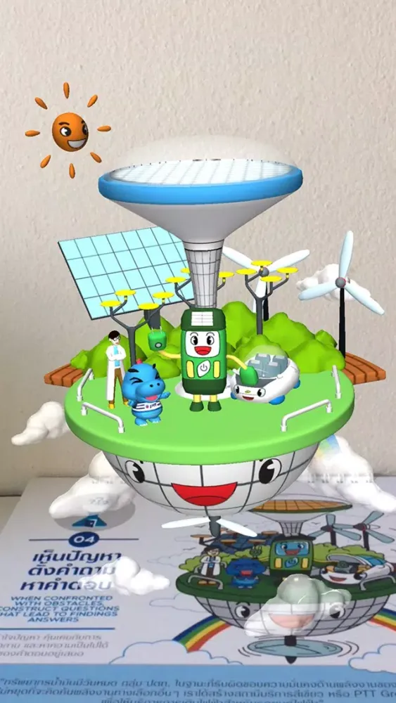 ภาพหน้าจอของ PTT Innovator