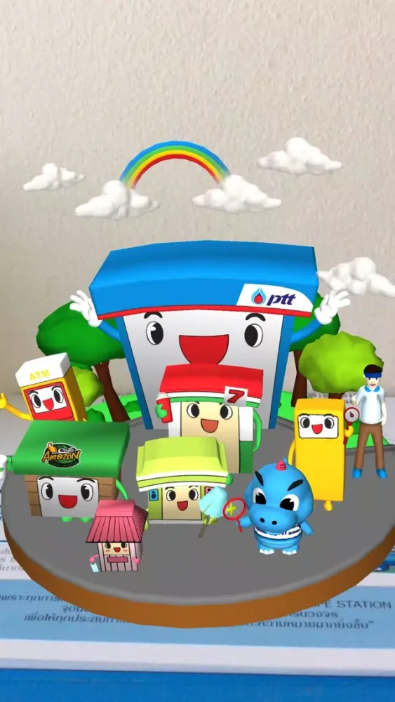 ภาพหน้าจอของ PTT Innovator