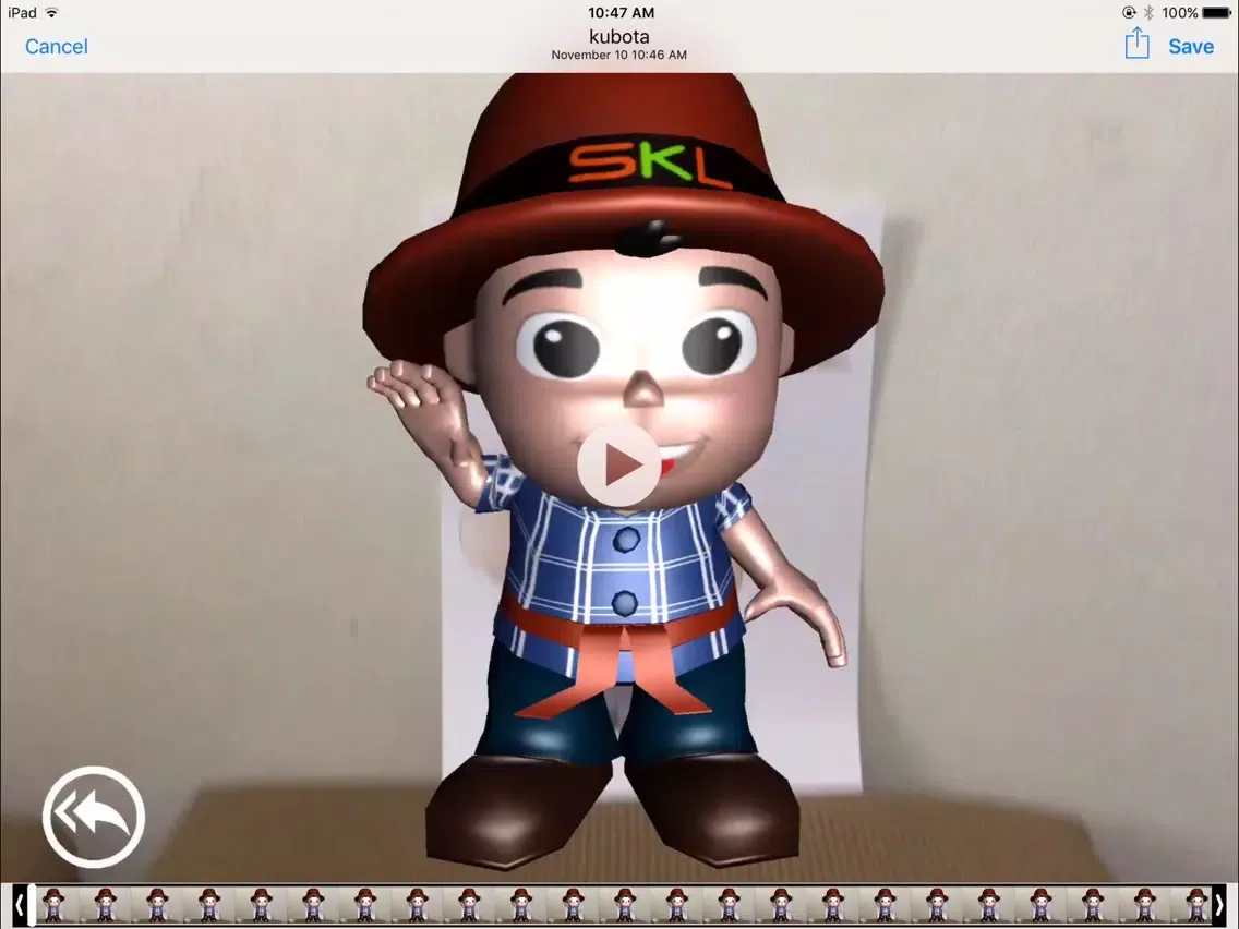 SKL AR iPad 应用截图