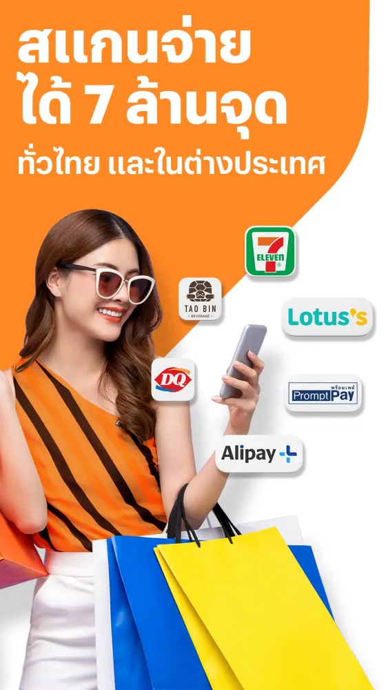 Screenshot di TrueMoney