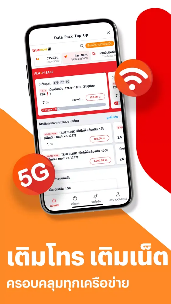 Screenshot di TrueMoney