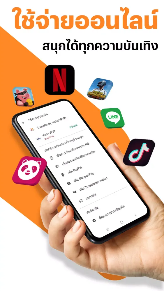 Screenshot di TrueMoney