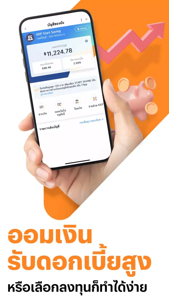 Screenshot di TrueMoney