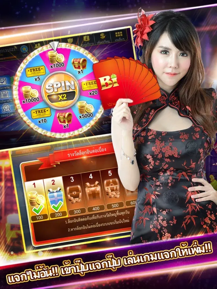 BI Casino (Pok9,ม้าทองคำ,ไฮโล) iPad  스크린샷