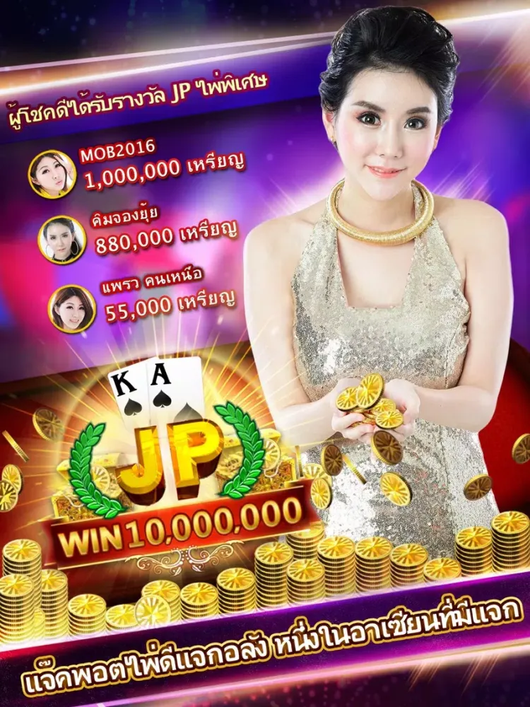 BI Casino (Pok9,ม้าทองคำ,ไฮโล) iPad  스크린샷