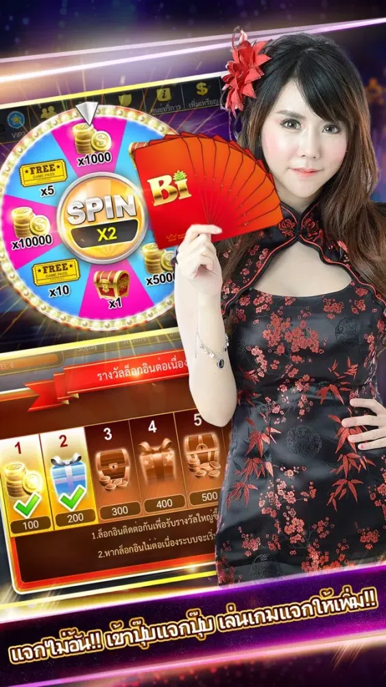 BI Casino (Pok9,ม้าทองคำ,ไฮโล) 스크린샷