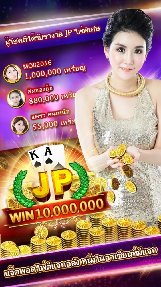 BI Casino (Pok9,ม้าทองคำ,ไฮโล) 스크린샷