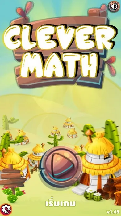 تصاویر Clever Math