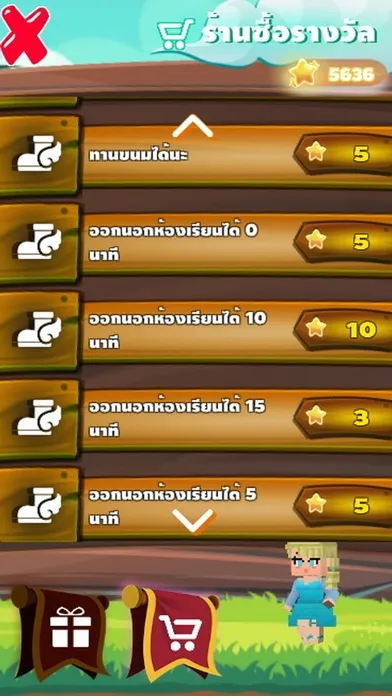تصاویر Clever Math