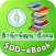 SDD-eBook
