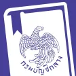 CGD iBook