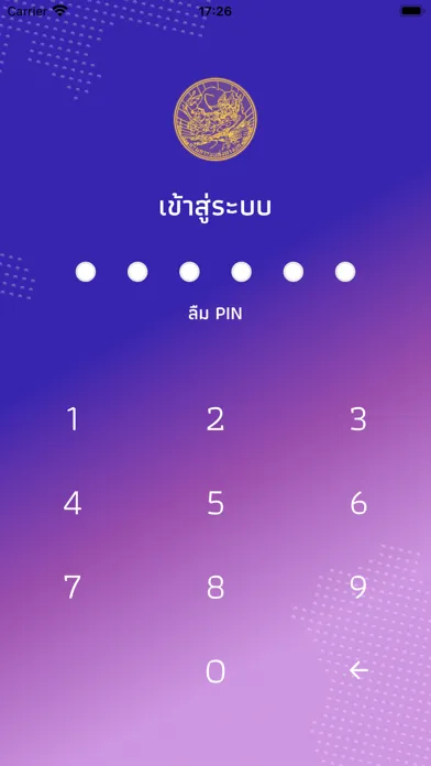 DLT QR LICENCE স্ক্রিনশট