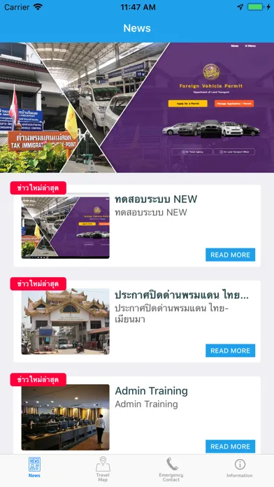 DLT FVP Screenshots