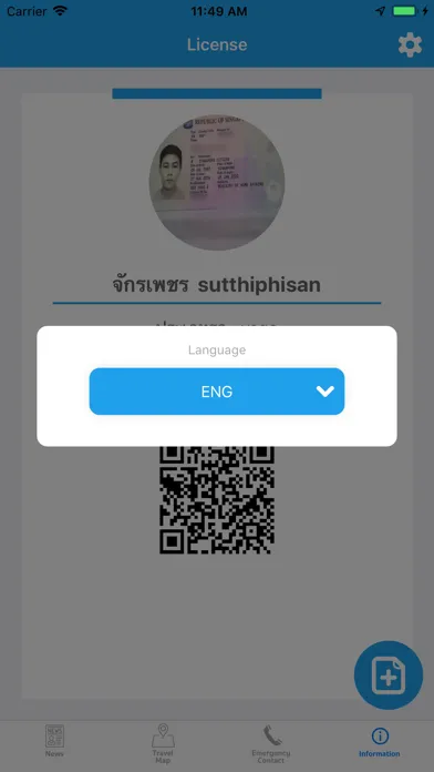 DLT FVP Screenshots