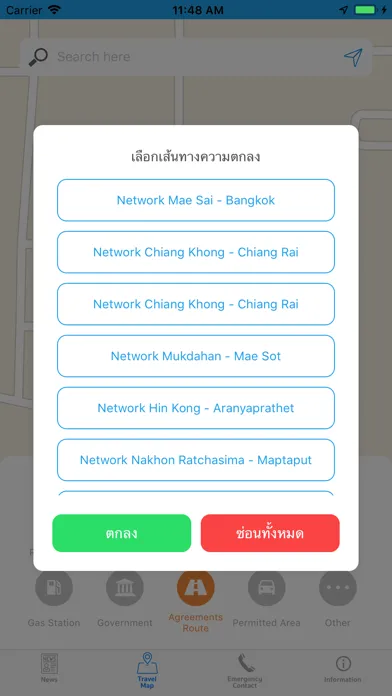 DLT FVP Screenshots
