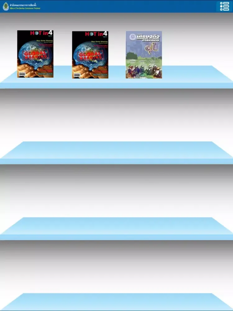 ECT eBook iPad  स्क्रीनशॉट