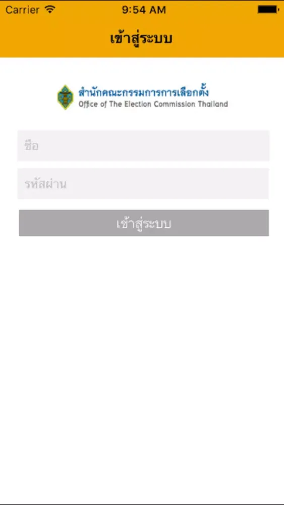 ECT eBook स्क्रीनशॉट
