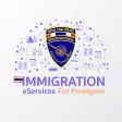IMM eService