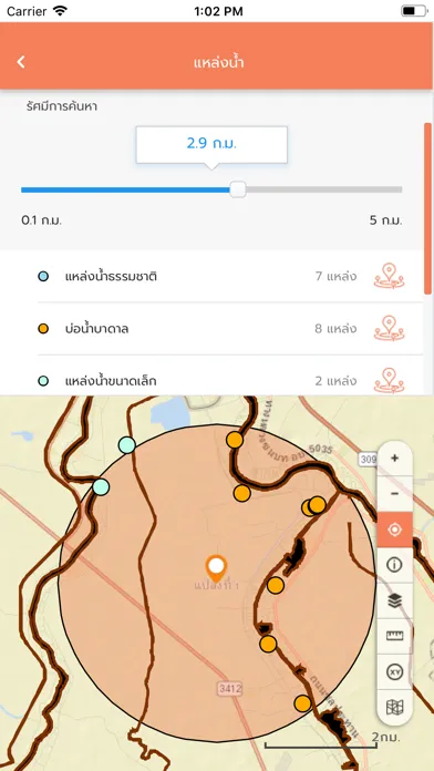 LDD On Farm Land Use Planning Screenshots