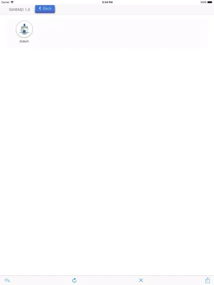 SW@MD iPad  سکرین شاٹس