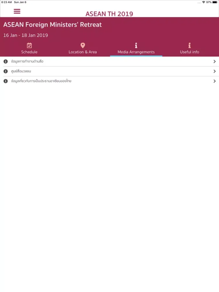 Ảnh chụp màn hình của ASEANTH 2019 iPad 