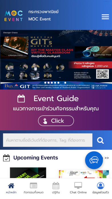 Скриншоты MOC Event