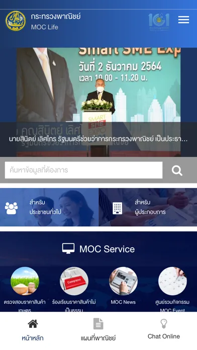Ảnh chụp màn hình của MOC Life
