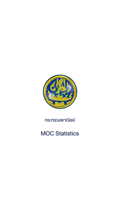 ภาพหน้าจอของ MOC Statistics