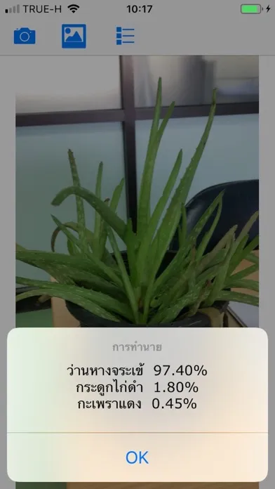 Zrzuty ekranu Herb ID
