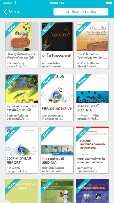 Скриншоты STKC eBooks (Science & Technology Knowledge Center)