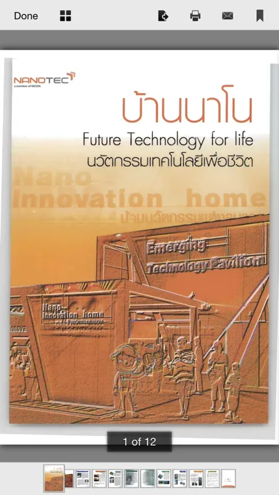 Скриншоты STKC eBooks (Science & Technology Knowledge Center)