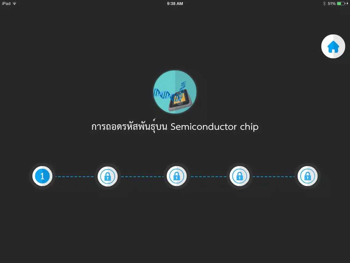 Zrzuty ekranu Medical Genomics iPad 