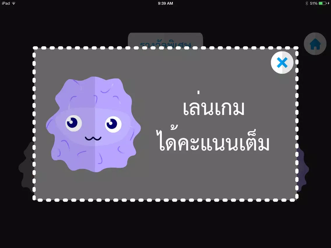 Zrzuty ekranu Medical Genomics iPad 
