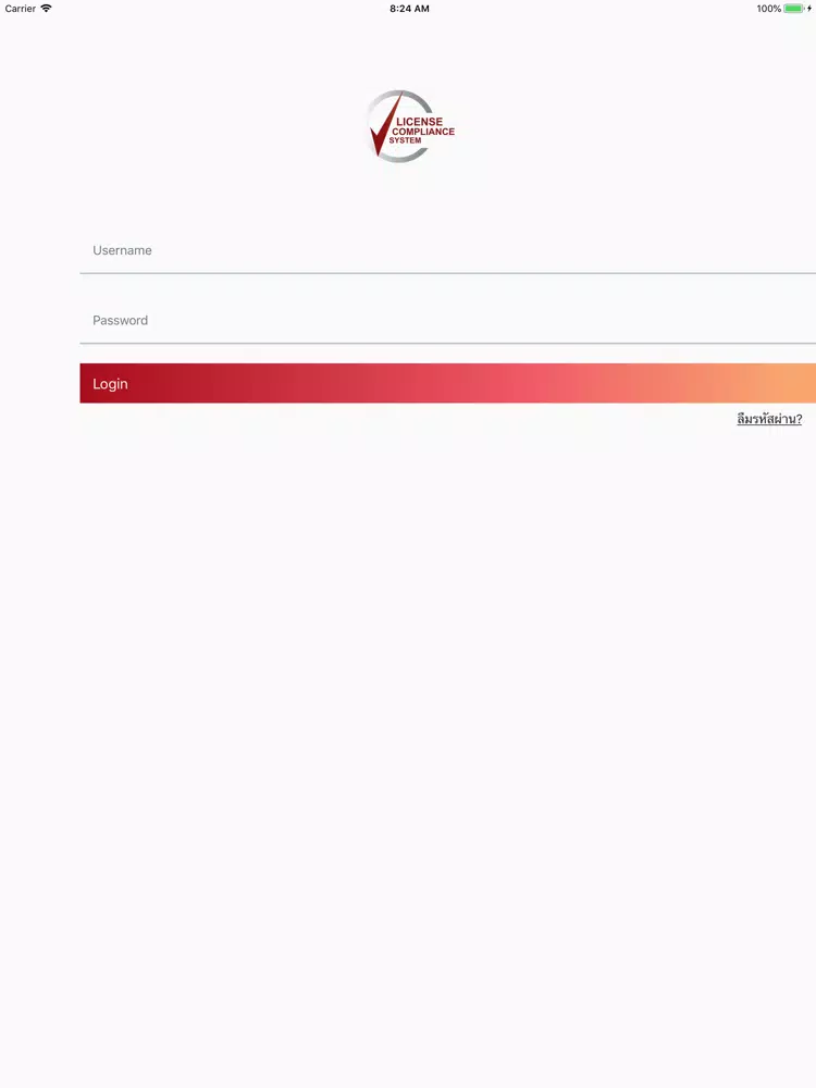 Capturas de pantalla de NBTC-License management system iPad 