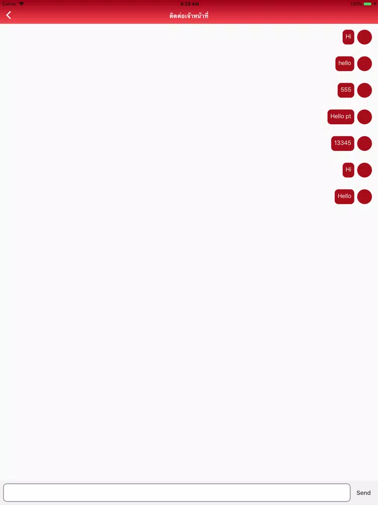 Capturas de pantalla de NBTC-License management system iPad 