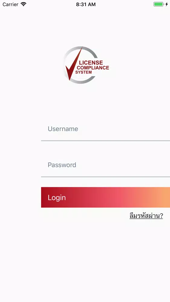 Capturas de pantalla de NBTC-License management system