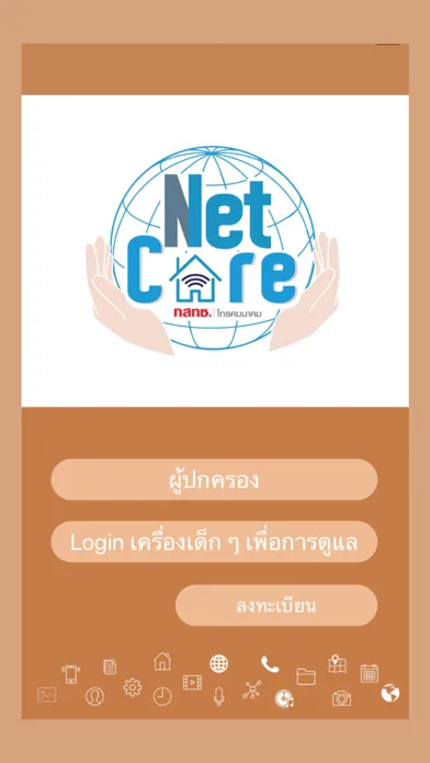 NetCare.NBTC سکرین شاٹس