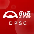 KHUB DEE