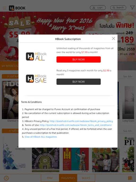 H Book อ่านง่ายได้ทุกที่ อ่านฟรีก่อนโหลด iPad  স্ক্রিনশট