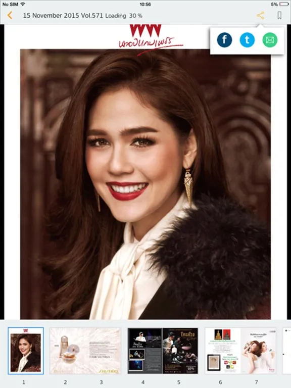 H Book อ่านง่ายได้ทุกที่ อ่านฟรีก่อนโหลด iPad  স্ক্রিনশট
