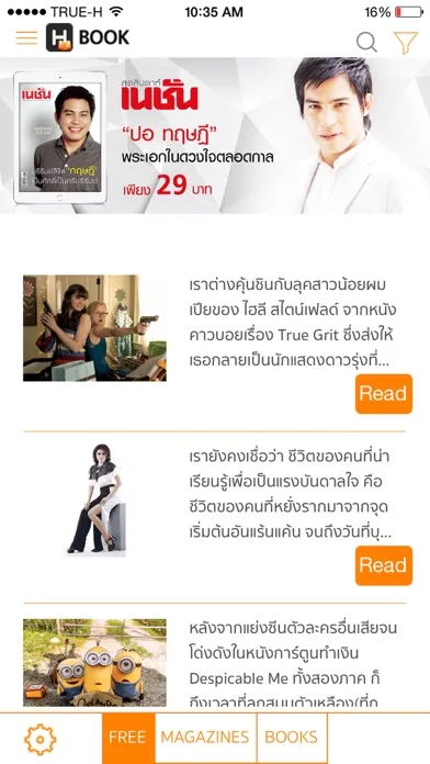 H Book อ่านง่ายได้ทุกที่ อ่านฟรีก่อนโหลด স্ক্রিনশট