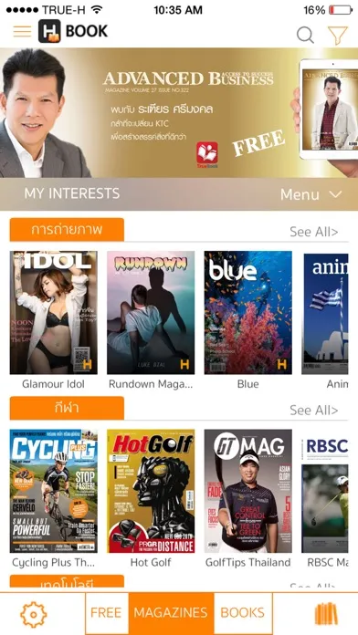 H Book อ่านง่ายได้ทุกที่ อ่านฟรีก่อนโหลด স্ক্রিনশট