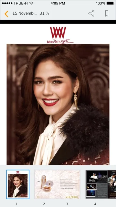 H Book อ่านง่ายได้ทุกที่ อ่านฟรีก่อนโหลด স্ক্রিনশট