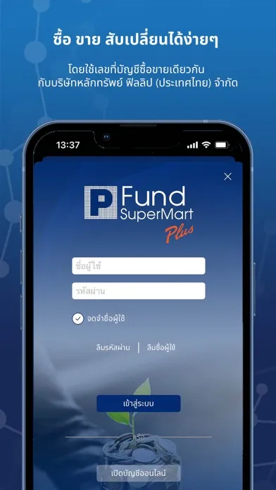 Phillip Fund SuperMart Plus应用截图