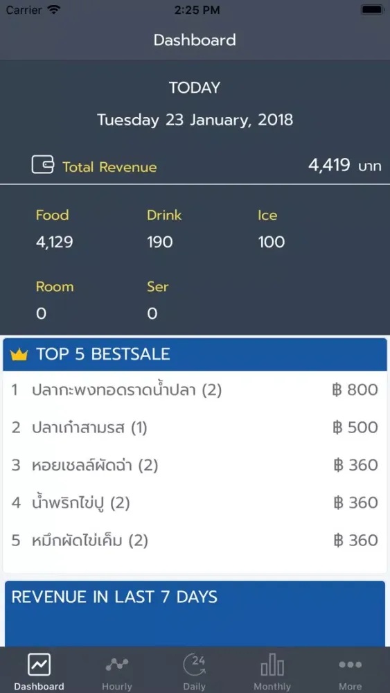 iReport by iOrder Screenshots