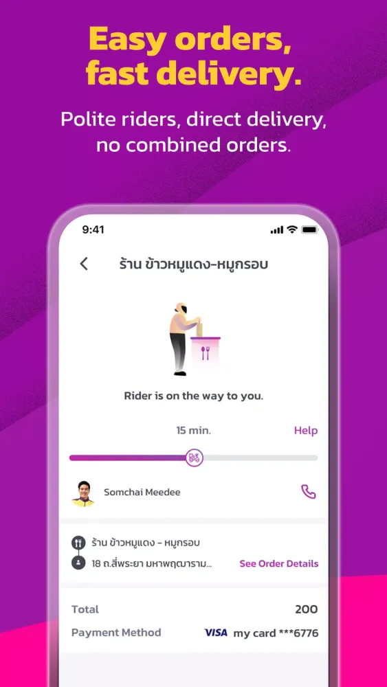 Robinhood Screenshots