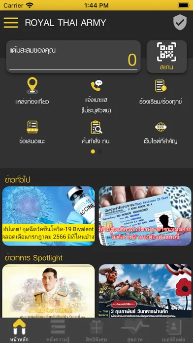 S.M.A.R.T. SOLDIERS Screenshots