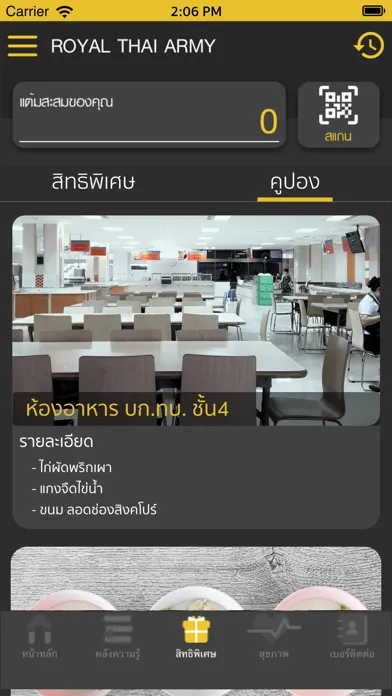 S.M.A.R.T. SOLDIERS Screenshots