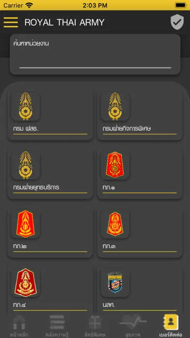 S.M.A.R.T. SOLDIERS Screenshots