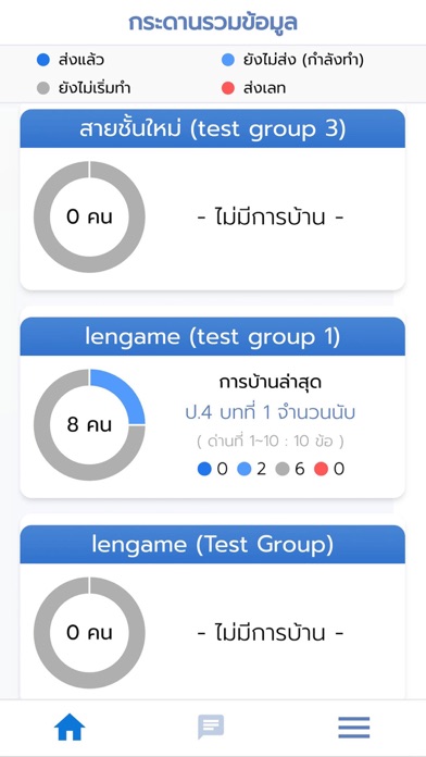 Ảnh chụp màn hình của Clever Math Plus